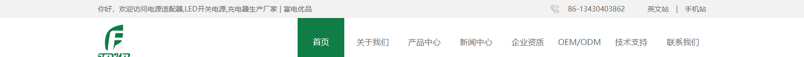 網站建設設計案例_營銷型網站制作案例