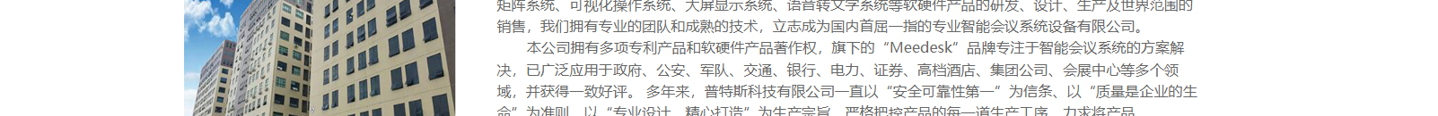 網(wǎng)站建設(shè)設(shè)計案例_營銷型網(wǎng)站制作案例 網(wǎng)站建設(shè)設(shè)計案例_營銷型網(wǎng)站制作案例