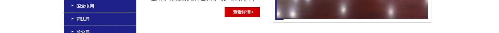 網(wǎng)站建設(shè)設(shè)計案例_營銷型網(wǎng)站制作案例 網(wǎng)站建設(shè)設(shè)計案例_營銷型網(wǎng)站制作案例