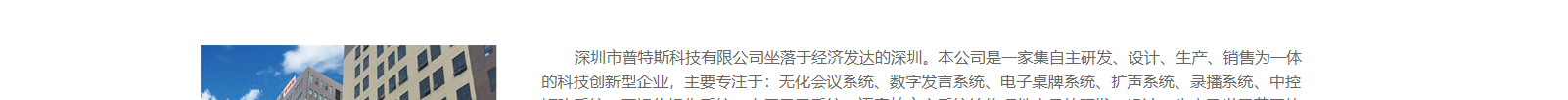 網(wǎng)站建設(shè)設(shè)計案例_營銷型網(wǎng)站制作案例 網(wǎng)站建設(shè)設(shè)計案例_營銷型網(wǎng)站制作案例
