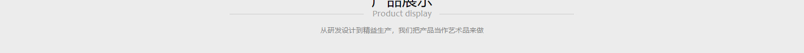網(wǎng)站建設(shè)設(shè)計案例_營銷型網(wǎng)站制作案例 網(wǎng)站建設(shè)設(shè)計案例_營銷型網(wǎng)站制作案例