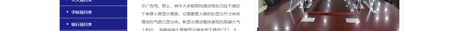 網(wǎng)站建設(shè)設(shè)計案例_營銷型網(wǎng)站制作案例 網(wǎng)站建設(shè)設(shè)計案例_營銷型網(wǎng)站制作案例