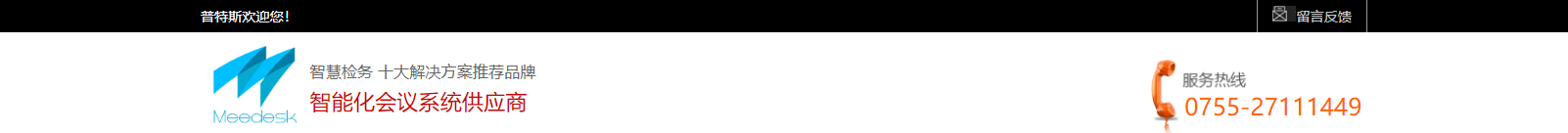 網(wǎng)站建設(shè)設(shè)計案例_營銷型網(wǎng)站制作案例 網(wǎng)站建設(shè)設(shè)計案例_營銷型網(wǎng)站制作案例