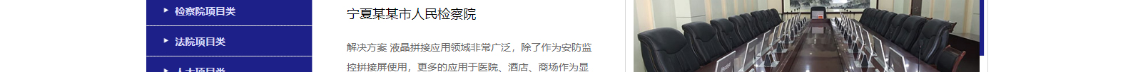 網(wǎng)站建設(shè)設(shè)計案例_營銷型網(wǎng)站制作案例 網(wǎng)站建設(shè)設(shè)計案例_營銷型網(wǎng)站制作案例