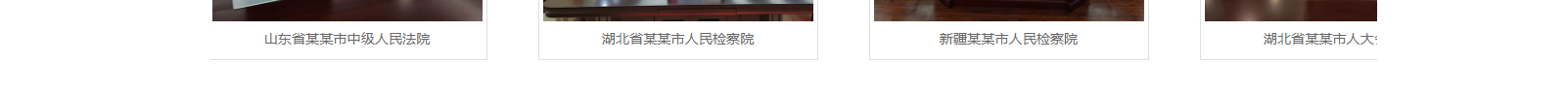 網(wǎng)站建設(shè)設(shè)計案例_營銷型網(wǎng)站制作案例 網(wǎng)站建設(shè)設(shè)計案例_營銷型網(wǎng)站制作案例
