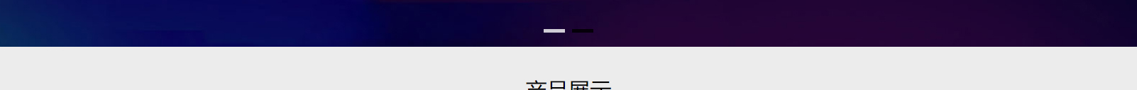 網(wǎng)站建設(shè)設(shè)計案例_營銷型網(wǎng)站制作案例 網(wǎng)站建設(shè)設(shè)計案例_營銷型網(wǎng)站制作案例