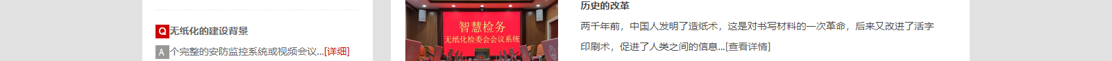 網(wǎng)站建設(shè)設(shè)計案例_營銷型網(wǎng)站制作案例 網(wǎng)站建設(shè)設(shè)計案例_營銷型網(wǎng)站制作案例