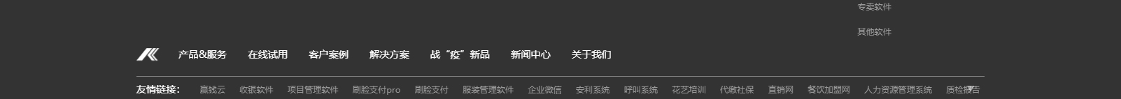 網(wǎng)站建設(shè)設(shè)計(jì)案例_營銷型網(wǎng)站制作案例 網(wǎng)站建設(shè)設(shè)計(jì)案例_營銷型網(wǎng)站制作案例