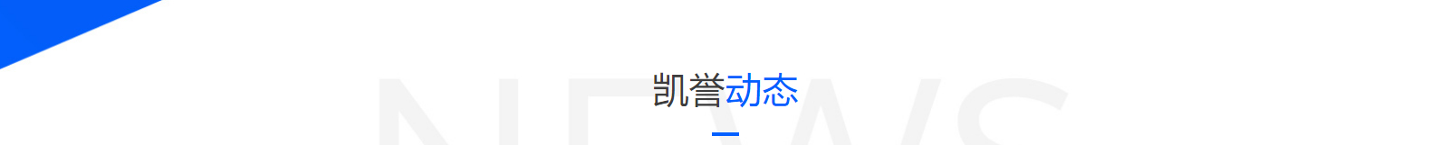 網(wǎng)站建設(shè)設(shè)計案例_營銷型網(wǎng)站制作案例 網(wǎng)站建設(shè)設(shè)計案例_營銷型網(wǎng)站制作案例