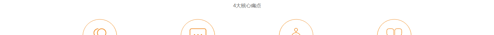 網(wǎng)站建設(shè)設(shè)計案例_營銷型網(wǎng)站制作案例
