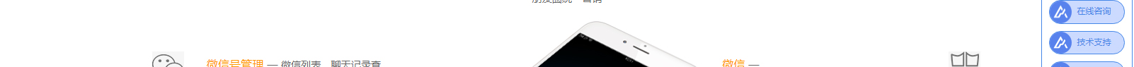 網(wǎng)站建設(shè)設(shè)計案例_營銷型網(wǎng)站制作案例