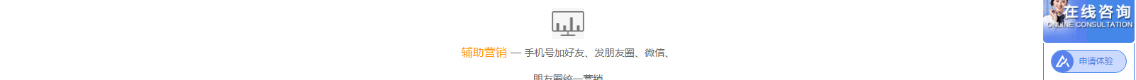 網(wǎng)站建設(shè)設(shè)計案例_營銷型網(wǎng)站制作案例