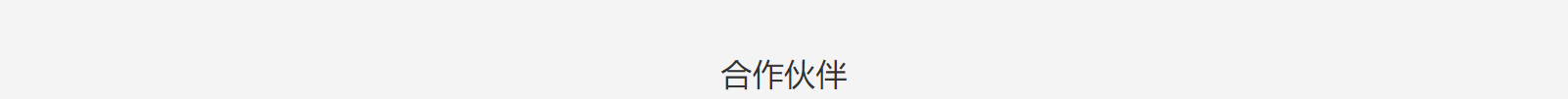 網(wǎng)站建設(shè)設(shè)計案例_營銷型網(wǎng)站制作案例