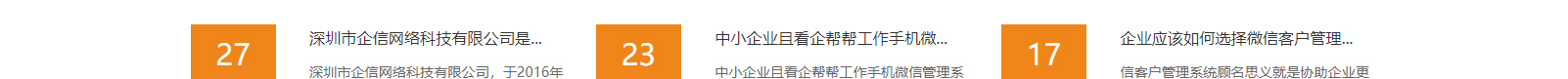 網(wǎng)站建設(shè)設(shè)計案例_營銷型網(wǎng)站制作案例