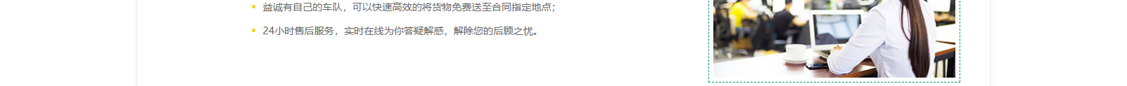 網(wǎng)站建設(shè)設(shè)計案例_營銷型網(wǎng)站制作案例