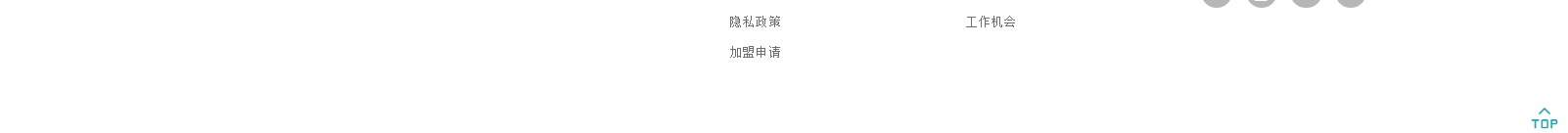 網(wǎng)站建設設計案例_營銷型網(wǎng)站制作案例