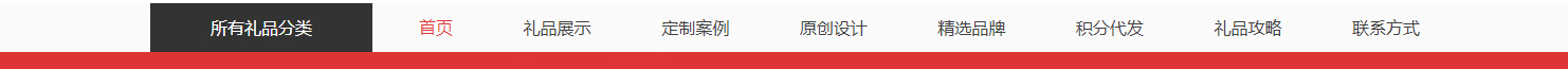 網(wǎng)站建設(shè)設(shè)計案例_營銷型網(wǎng)站制作案例 網(wǎng)站建設(shè)設(shè)計案例_營銷型網(wǎng)站制作案例