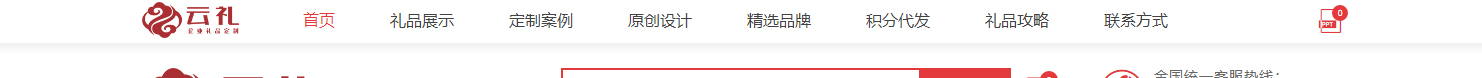 網(wǎng)站建設(shè)設(shè)計案例_營銷型網(wǎng)站制作案例 網(wǎng)站建設(shè)設(shè)計案例_營銷型網(wǎng)站制作案例