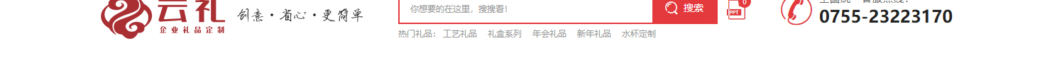 網(wǎng)站建設(shè)設(shè)計案例_營銷型網(wǎng)站制作案例 網(wǎng)站建設(shè)設(shè)計案例_營銷型網(wǎng)站制作案例
