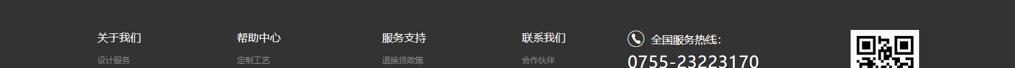 網(wǎng)站建設(shè)設(shè)計案例_營銷型網(wǎng)站制作案例 網(wǎng)站建設(shè)設(shè)計案例_營銷型網(wǎng)站制作案例