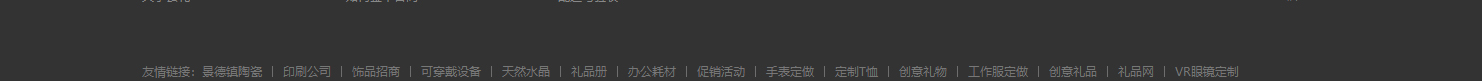 網(wǎng)站建設(shè)設(shè)計案例_營銷型網(wǎng)站制作案例 網(wǎng)站建設(shè)設(shè)計案例_營銷型網(wǎng)站制作案例