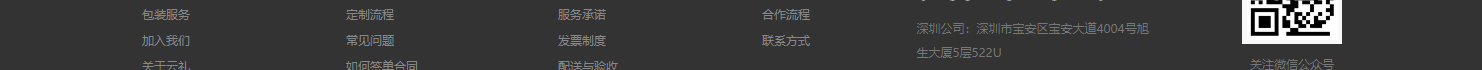 網(wǎng)站建設(shè)設(shè)計案例_營銷型網(wǎng)站制作案例 網(wǎng)站建設(shè)設(shè)計案例_營銷型網(wǎng)站制作案例