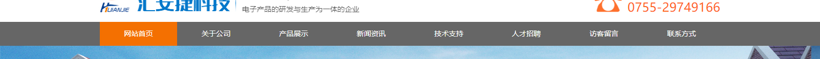 網(wǎng)站建設(shè)設(shè)計(jì)案例_營銷型網(wǎng)站制作案例
