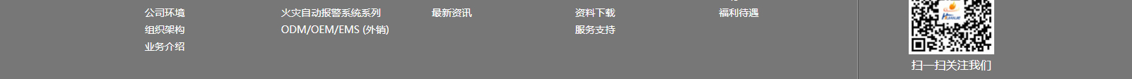 網(wǎng)站建設(shè)設(shè)計(jì)案例_營銷型網(wǎng)站制作案例