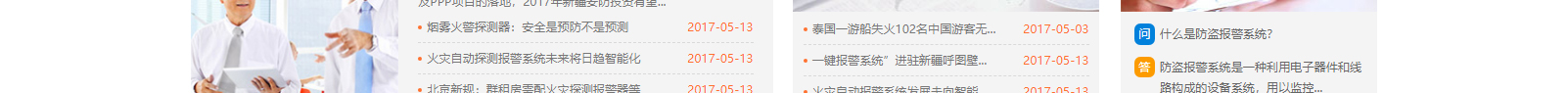 網(wǎng)站建設(shè)設(shè)計(jì)案例_營銷型網(wǎng)站制作案例