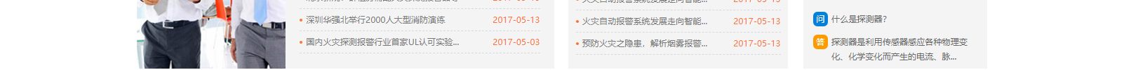 網(wǎng)站建設(shè)設(shè)計(jì)案例_營銷型網(wǎng)站制作案例