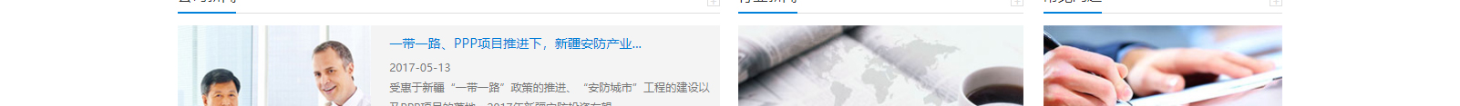 網(wǎng)站建設(shè)設(shè)計(jì)案例_營銷型網(wǎng)站制作案例