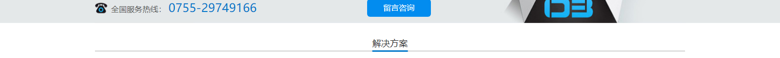網(wǎng)站建設(shè)設(shè)計(jì)案例_營銷型網(wǎng)站制作案例