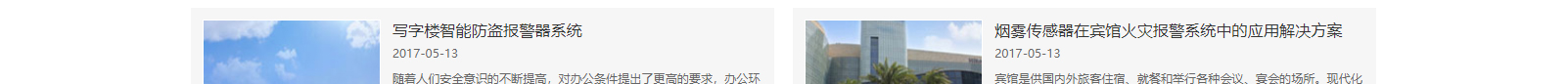 網(wǎng)站建設(shè)設(shè)計(jì)案例_營銷型網(wǎng)站制作案例