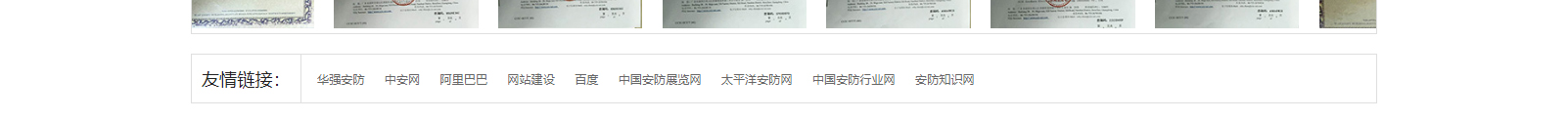 網(wǎng)站建設(shè)設(shè)計(jì)案例_營銷型網(wǎng)站制作案例