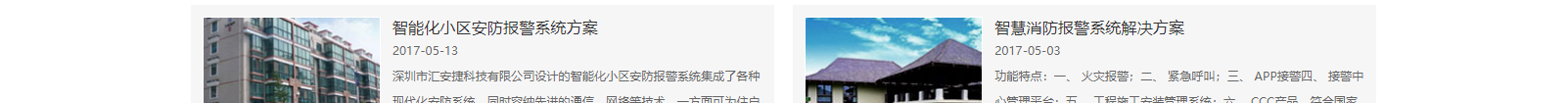 網(wǎng)站建設(shè)設(shè)計(jì)案例_營銷型網(wǎng)站制作案例