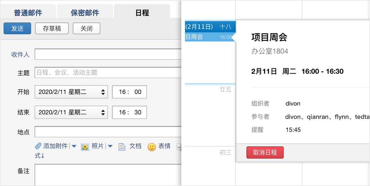 深圳網(wǎng)站設(shè)計公司，高端定制設(shè)計網(wǎng)站，營銷型網(wǎng)站設(shè)計制作與建設(shè),騰訊企業(yè)郵箱