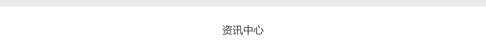 網(wǎng)站建設(shè)設(shè)計(jì)案例_營(yíng)銷(xiāo)型網(wǎng)站制作案例