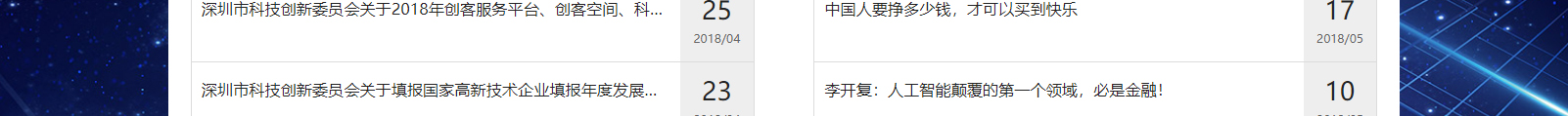 網(wǎng)站建設設計案例_營銷型網(wǎng)站制作案例
