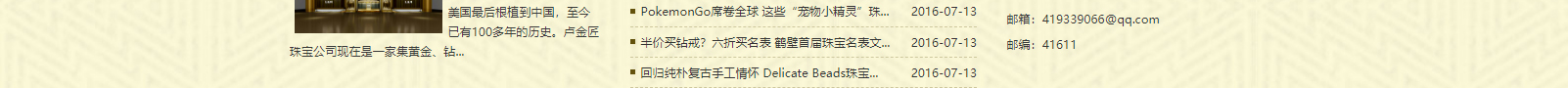網(wǎng)站建設(shè)設(shè)計案例_營銷型網(wǎng)站制作案例 網(wǎng)站建設(shè)設(shè)計案例_營銷型網(wǎng)站制作案例