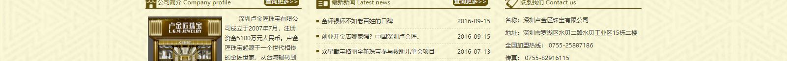網(wǎng)站建設(shè)設(shè)計案例_營銷型網(wǎng)站制作案例 網(wǎng)站建設(shè)設(shè)計案例_營銷型網(wǎng)站制作案例