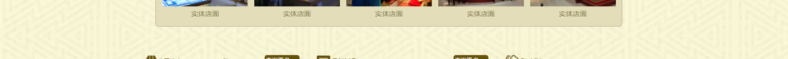 網(wǎng)站建設(shè)設(shè)計案例_營銷型網(wǎng)站制作案例 網(wǎng)站建設(shè)設(shè)計案例_營銷型網(wǎng)站制作案例