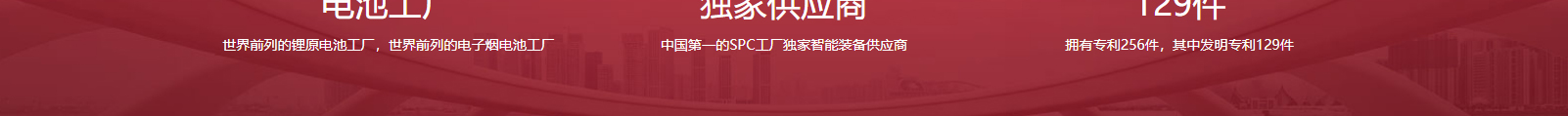 網(wǎng)站建設(shè)設(shè)計案例_營銷型網(wǎng)站制作案例 網(wǎng)站建設(shè)設(shè)計案例_營銷型網(wǎng)站制作案例