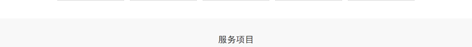 網(wǎng)站建設(shè)設(shè)計(jì)案例_營(yíng)銷型網(wǎng)站制作案例 網(wǎng)站建設(shè)設(shè)計(jì)案例_營(yíng)銷型網(wǎng)站制作案例