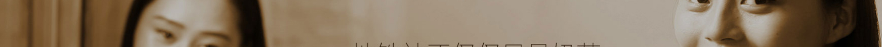 網(wǎng)站建設(shè)設(shè)計(jì)案例_營銷型網(wǎng)站制作案例