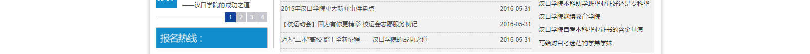 網(wǎng)站建設(shè)設(shè)計(jì)案例_營銷型網(wǎng)站制作案例 網(wǎng)站建設(shè)設(shè)計(jì)案例_營銷型網(wǎng)站制作案例