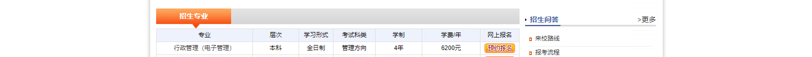 網(wǎng)站建設(shè)設(shè)計(jì)案例_營銷型網(wǎng)站制作案例 網(wǎng)站建設(shè)設(shè)計(jì)案例_營銷型網(wǎng)站制作案例