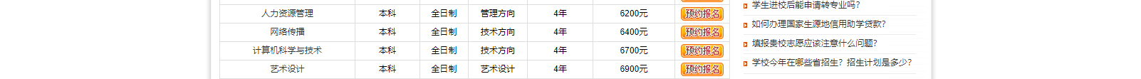 網(wǎng)站建設(shè)設(shè)計(jì)案例_營銷型網(wǎng)站制作案例 網(wǎng)站建設(shè)設(shè)計(jì)案例_營銷型網(wǎng)站制作案例