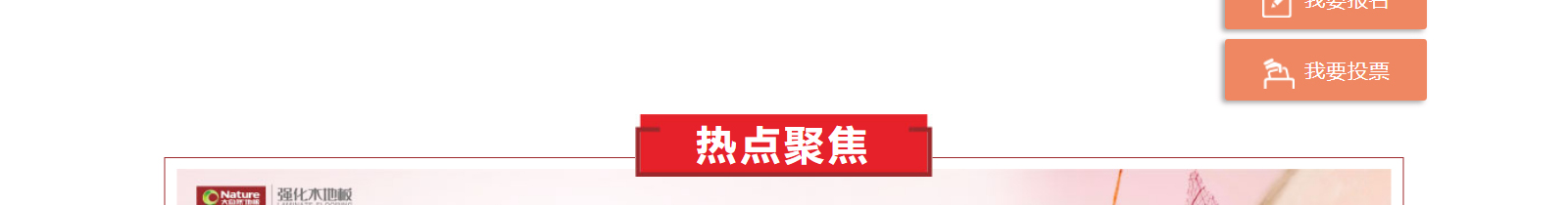 網(wǎng)站建設(shè)設(shè)計(jì)案例_營(yíng)銷型網(wǎng)站制作案例