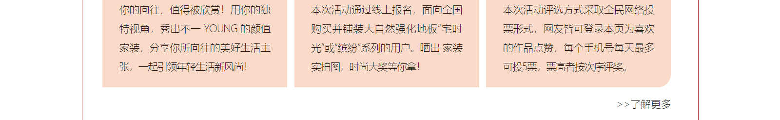 網(wǎng)站建設(shè)設(shè)計(jì)案例_營(yíng)銷型網(wǎng)站制作案例