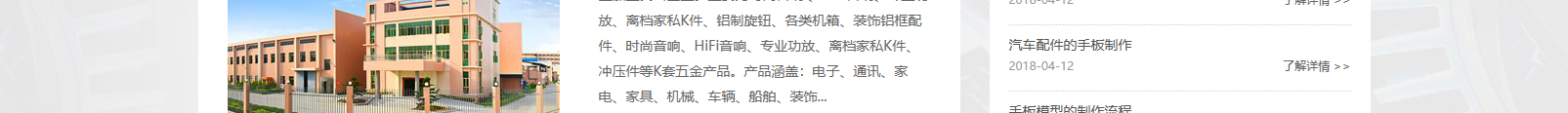 網(wǎng)站建設(shè)設(shè)計(jì)案例_營銷型網(wǎng)站制作案例